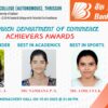 Best All-rounder, Academics, and Sports Achievers Honored with Bank of Baroda Award