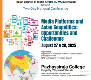 NATIONAL MEDIA CONFERENCE funded by ICWA! @ Pazhassiraja College