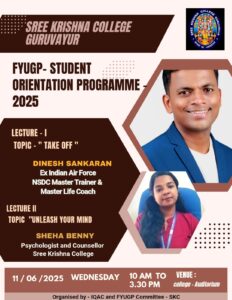 🏫 FYUGP Orientation 2025 at Sree Krishna College Guruvayur Inspires Freshers for a Confident Take-Off