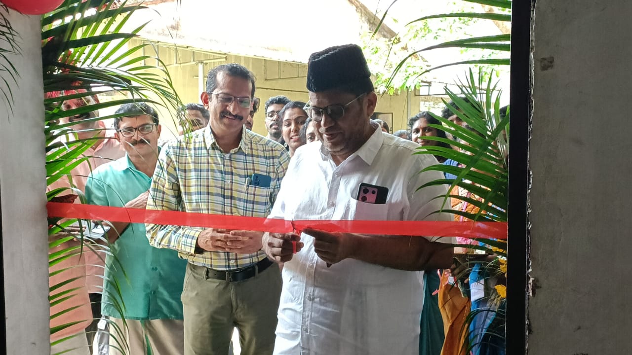 Devaswom Board Pampa College, Parumala