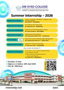 🎓 Summer Internship 2026 at Sir Syed College – Apply Now!