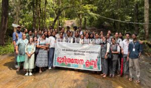 പ്രകൃതി പരിപാലനയാത്ര: നടത്തി എ.എ. കോളേജ് വിദ്യാർത്ഥികൾ
