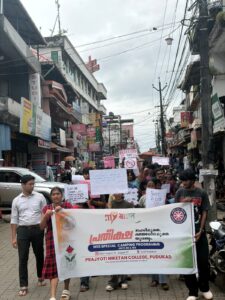 ‘പ്രതീക്ഷ 2026’ എൻ.എസ്.എസ്. ഏഴുദിന സഹവാസ ക്യാമ്പിന്റെ വിളംബര ജാഥ സംഘടിപ്പിച്ചു