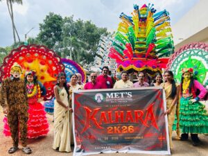 ഓണനിലാവിൽ “കൽഹാര 2K26”; മാള മെറ്റ്സ് കോളേജിൽ ഓണാഘോഷം ഗംഭീരമായി