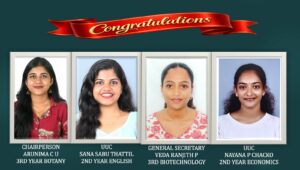 സെന്റ് ജോസഫ്സ് കോളേജിൽ യൂണിയൻ തിരഞ്ഞെടുപ്പ് നടന്നു – അരുണിമ സി. യു ചെയർപേഴ്സൺ